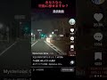 【TikTok100万回再生越え】あなたなら行動に移せますか?