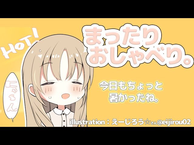 【LIVE】まったり～のんびり～お話しします♪【シスター・クレア/にじさんじ】のサムネイル