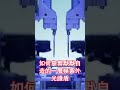 ASML也得看他臉色？👑台積電自造「EUV極紫外光護盾」，🔥直接壟斷先進製程命脈！#ASML #黑科技 #台灣之光 #商業戰 #行業內幕 #EUV #極紫外光 #護國神山 #科技狠活