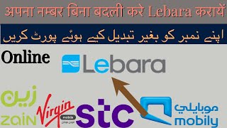 How To Port Your Any Number To Lebara Apna Number Lebara Me Transfer Karen 2020 |