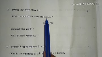 Final Exam paper 2019 class 10th social science || by sl teach