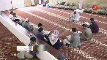 تلاوة سورة العلق - نايف القويفل | #همثون16