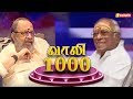 "Kavignar Vaaliyin" Vaali 1000 Chat Show | Mellisai Mannar M.S. Viswanathan