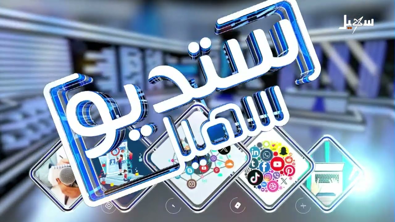 رد يمني وعربي حاسم على ناشط فلسطيني وقف مع المليشيات الحوثية في جريمتها بحق شهيد القرآن