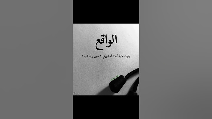 عبارات حزينة #لاتنسوا_الاشتراك_في_القناة_وتفعيل_الجرس #اقتباسات #كلمات #حكم #تحفيز #اقوال