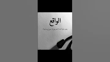 عبارات حزينة لاتنسوا الاشتراك في القناة وتفعيل الجرس اقتباسات كلمات حكم تحفيز اقوال 