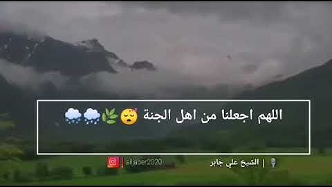 ۞ سورة الحجر (45 - 50) بصوت الشيخ علي جابر (رحمه الله)