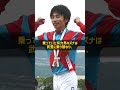 なぜ落馬した騎手は腕が動いても戻れないと言ったのか 佐藤哲三 キズナに会って #Shorts