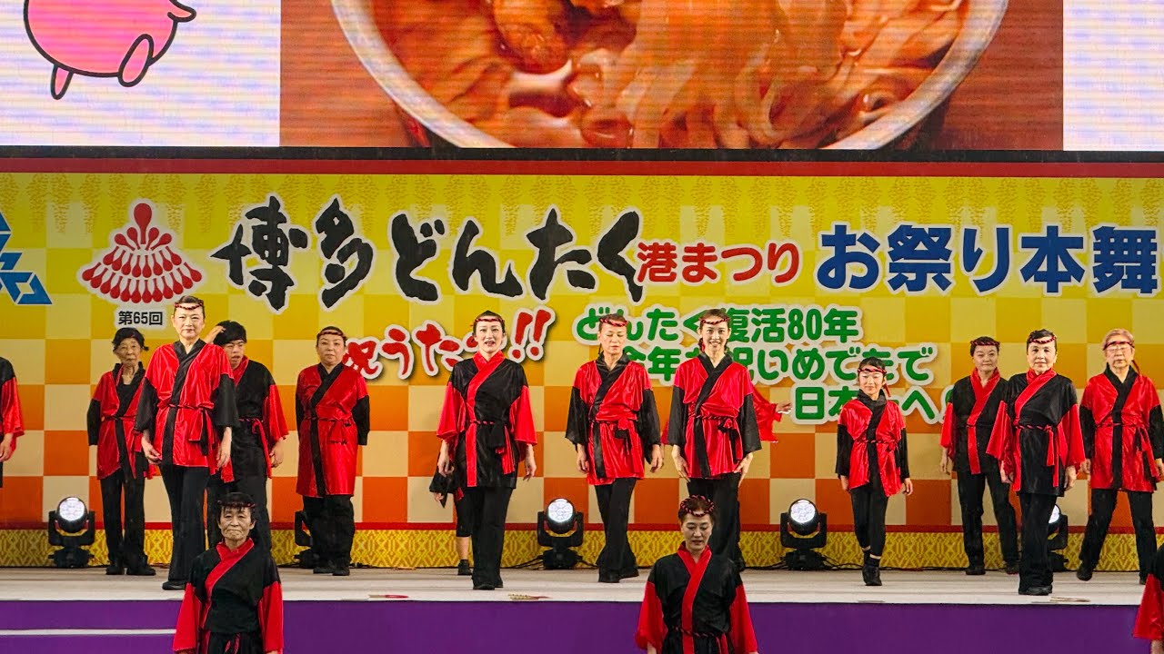 4K］博多しょんがね隊｜第65回博多どんたく港まつり2026.05.03/お祭り