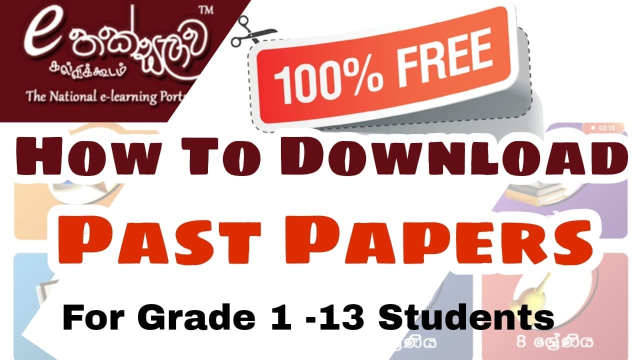 How To Download Papers From E thaksalawa How to download papers from e thaksalawa