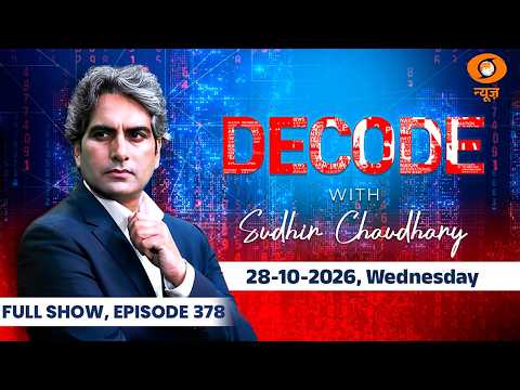 Decode Full Show: देखिए Decode, Sudhir Chaudhary के साथ; Oct 28, 2026 | Episode Today | MLC Election