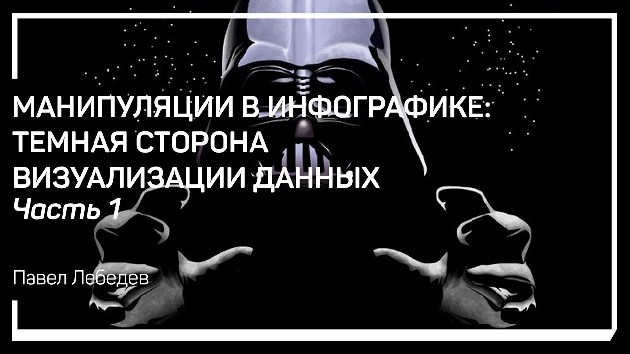 Манипуляция 2023. Тёмная сторона психологии. Темная сторона внутреннего ребенка. Приемы манипулирования – «Азбука пропаганды».