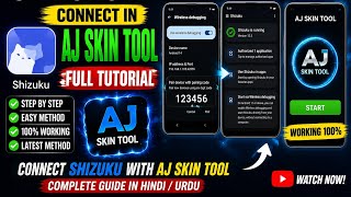 Shizuku App Connect in AJ Skin Tool 🔥 Full Tutorial | Wireless Debugging Easy Method 2026