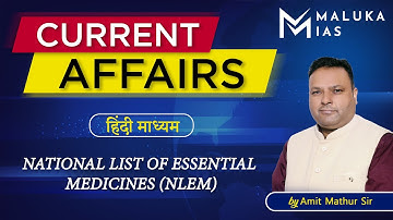 National List of Essential Medicines (NLEM) | Current Affairs | Hindi Medium | MALUKA IAS