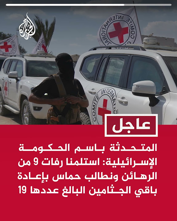    :   9       
 - نشر قبل 2 ساعة