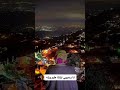 فيفاء جارة القمر بالهجه الخولانيه