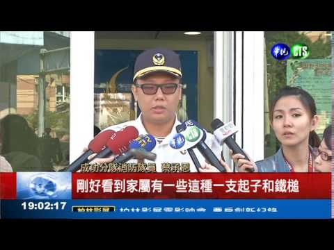 貪玩頭卡欄杆 男童嚇哭哀號