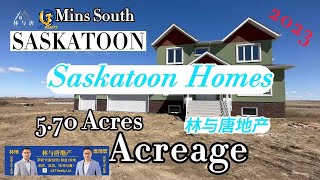 OPEN HOUSE Video Tour| Acreage For Sale| 2 Greengate Road, Dundurn Rm No. 314, Saskatchewan| 加拿大农庄