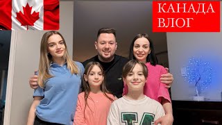 ВЛОГ ИЗ КАНАДЫ | моя жизнь в Канаде | домашняя рутина