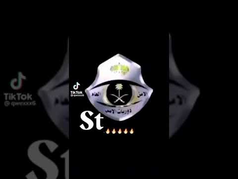 عطنا ستريك يولد لا يروح