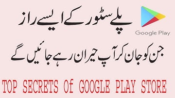 Top  Secret Tips and Hidden Features of Google play store in hindi urdu 2017