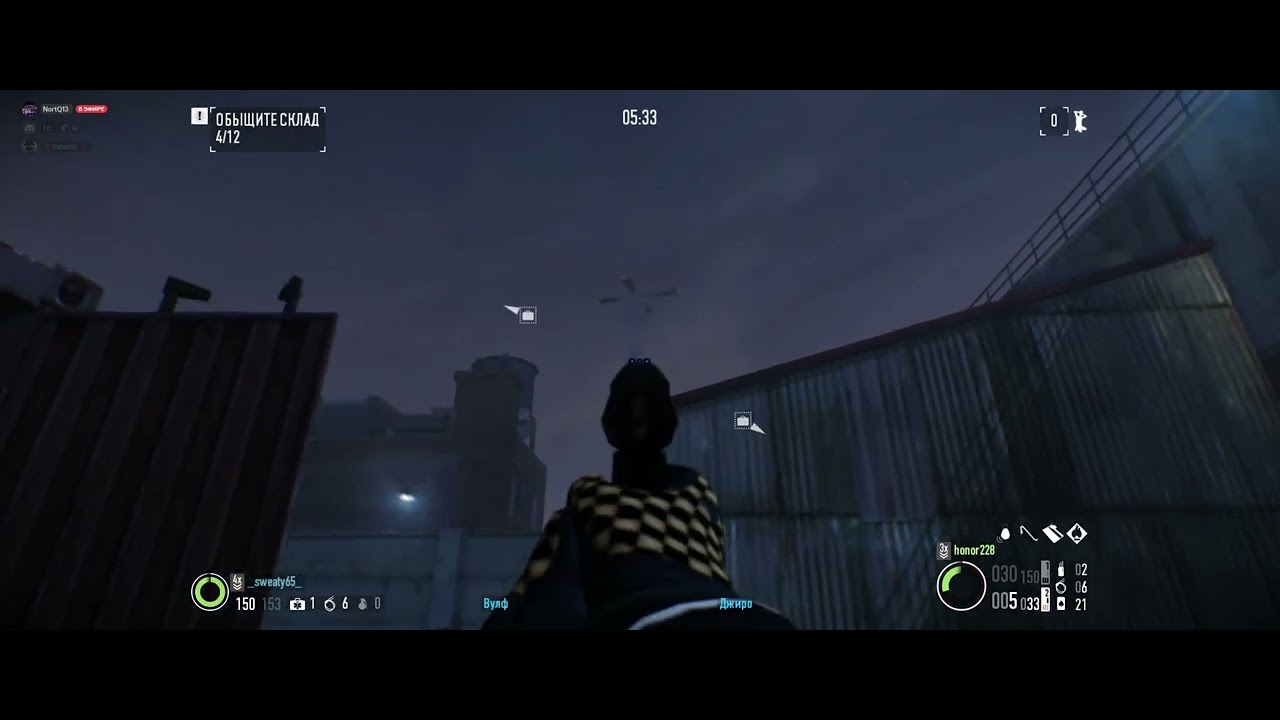 Гайд на прохождение Теневого рейда в Payday2