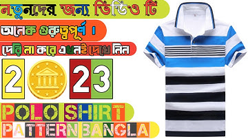 How to make Polo Shirt pattern | Men