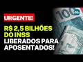 VEJA QUAIS APOSENTADOS TEM DIREITO DE RECEBER O DINHEIRO AGORA!