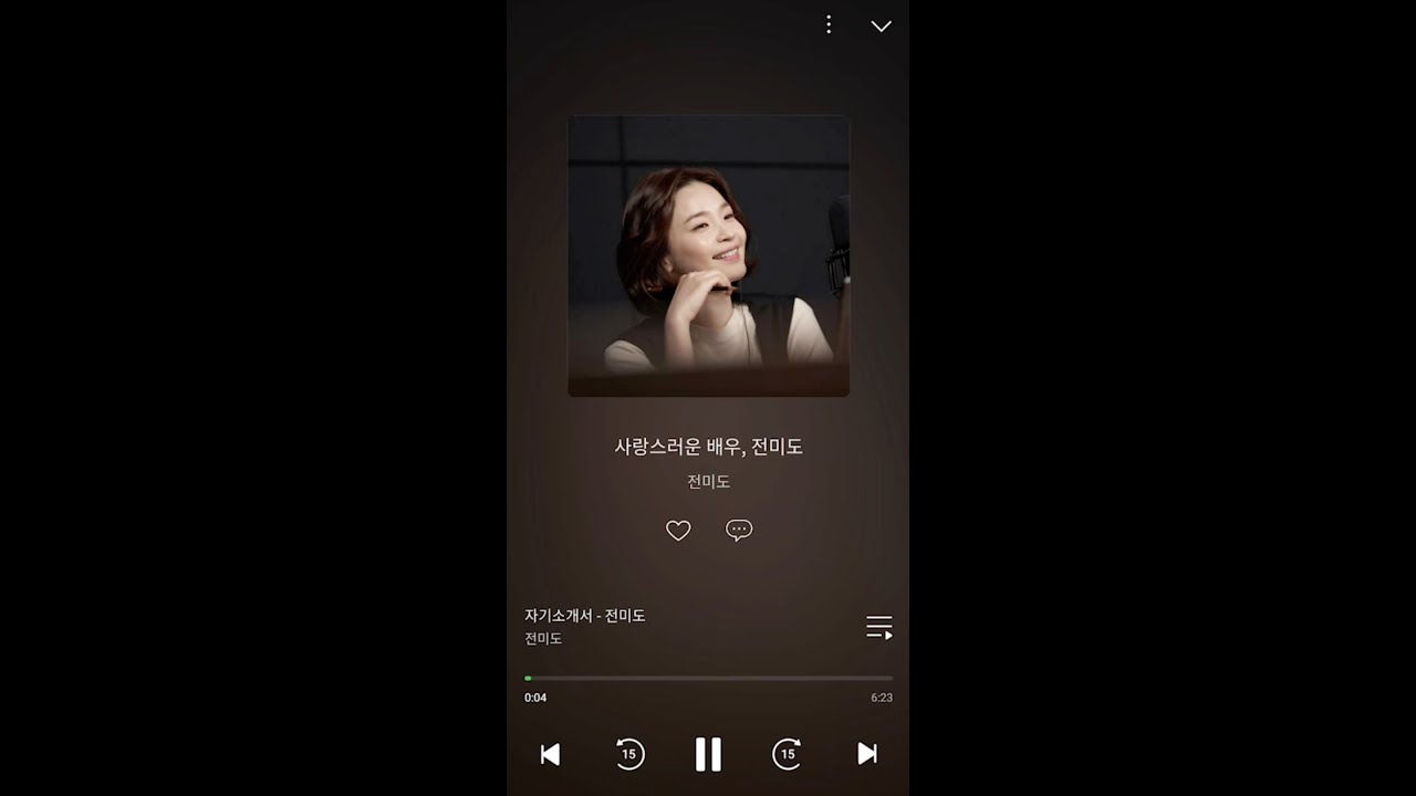 [FULL] 070220 Melon스테이션 오늘 음악 사랑스러은 배우, 전미도 (Melon Station Today's Music Lovely Actress, Jeon Mi Do)