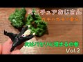 【ミニチュア】ガチャガチャでミニチュア引いてみた！食品サンプルに埋まったおじさん可愛いすぎ案件。