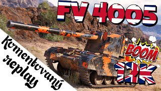 World of Tanks/ Komentovaný replay/ FV4005