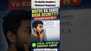 Virahanka Numbers | Fibonacci Sequence #maths #shorts #trending #ncert #yt