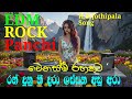 රන් දුනු හී දරා ලස්සන අසු අරා🥰❤️Ran Dunu Hi Dara Lassana Asu Ara,Edm,remix,rock,Dj,Style