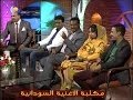 HD أغاني وأغاني 2014 الحلقة السابعة HD أغاني وأغاني 2014 الحلقة السابعة