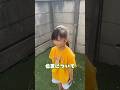 運動会の50m走で1位取りたいから練習してみた#shorts