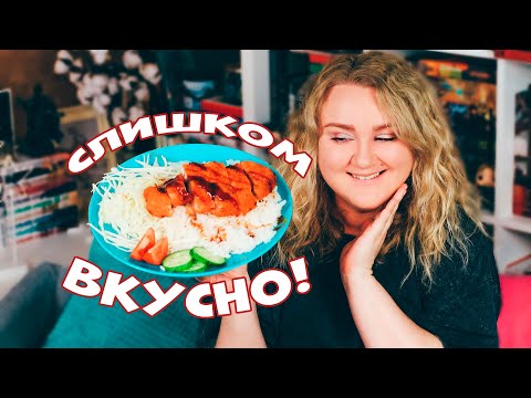 КНИЖНЫЙ ЗАВТРАК, ТОНКАЦУ и СОВМЕСТНЫЕ ЧТЕНИЯ📚🍚