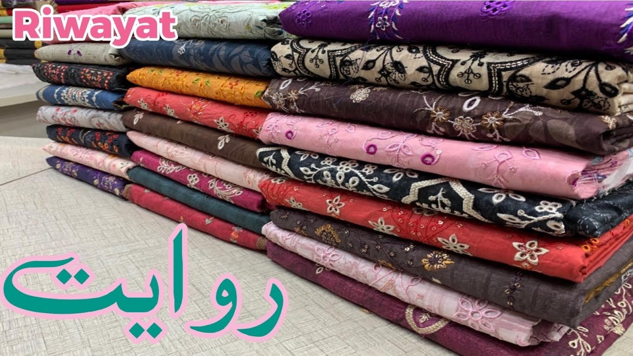 Riwayat Chikenkari lawn 2025 | Riwayat Lawn Collection | Embroidered Cutwork Dupatta Chikenkari