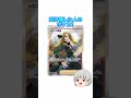 どのポケカ? #スターバース #shorts