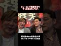 トレーニング動画あるある #shorts