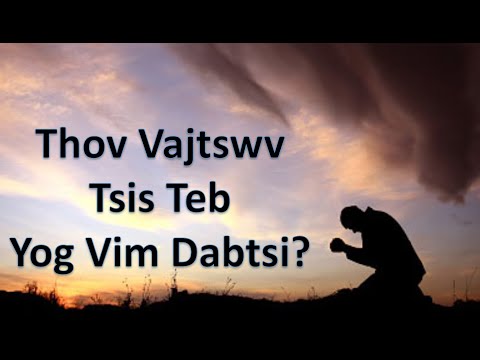 Video: Dab tsi yog porous ciam teb?