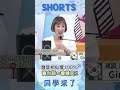 韓文其實是台語"發音相似度100%"?! 跟韓國人講台語嘛ㄟ通?!@同學來了StudentsComing ​