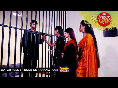 Mo Sindurara Adhikara | Ep - 1973 | 7th Oct 2026 | Watch Full Episode Now On Tarang Plus