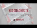 Профессиональная алюминиевая стремянка со ступенями 130мм и площадкой 350х260мм, NV 3137
