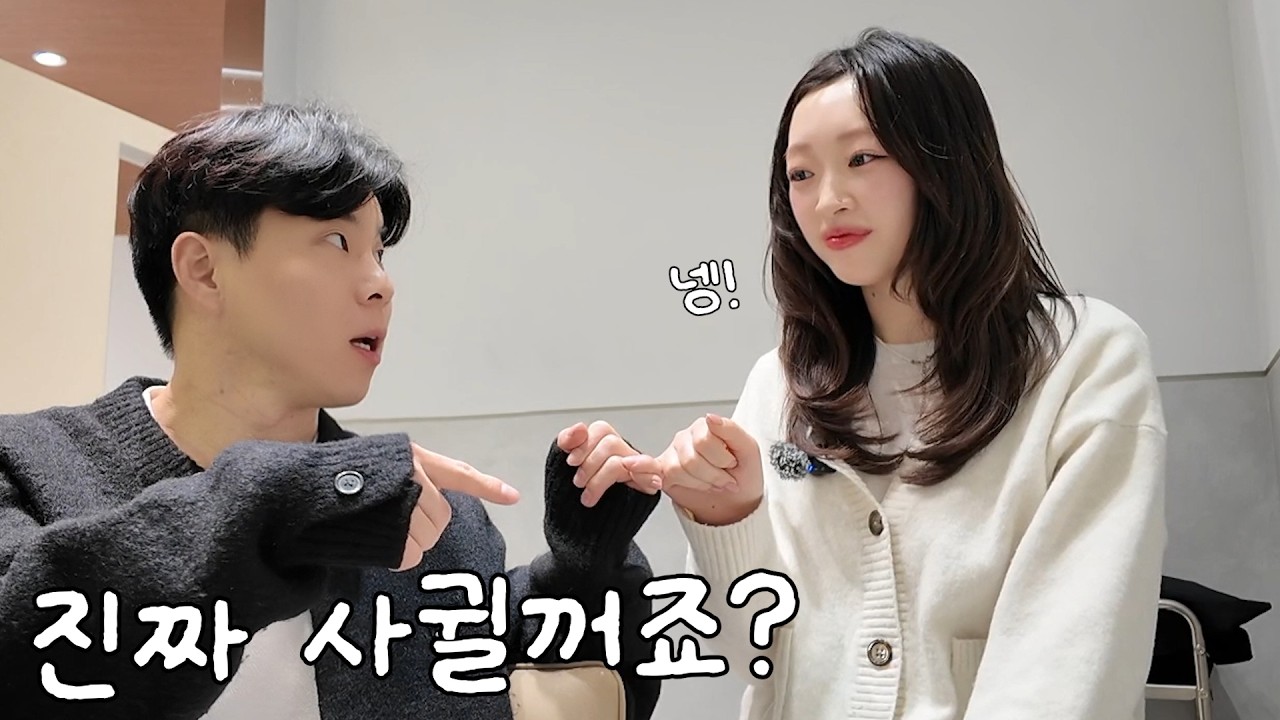 도쿄 미용사쌤이랑 사귀기로 약속 했습니다