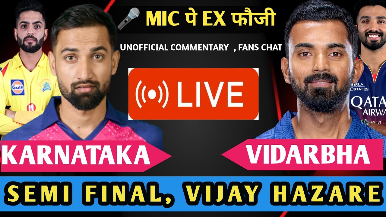 🔴Karnataka vs Vidarbha,1st Semi Final Winner LIVE Vijay Hazare Trophy Analysis | Aaj Ka Match