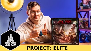 То, чего я ждал давно. Настоящий экшен в настольной игре! Обзор на Project: ELITE (Проект: Элита)