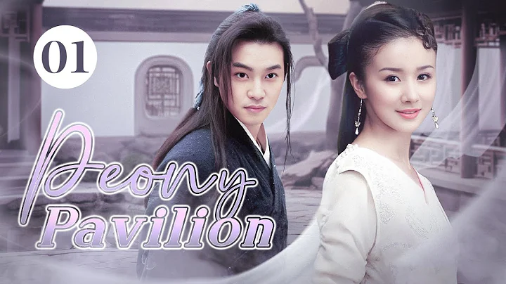 【ENG SUB】Peony Pavilion 01 | Historical Romance Drama - DayDayNews