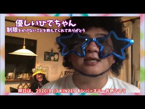 『優しいひでちゃん　制限をかけないことを教えてくれてありがとう　#ボディピエロダーひでちゃん　#あなごさん』映像作家ヒシャ笑もん