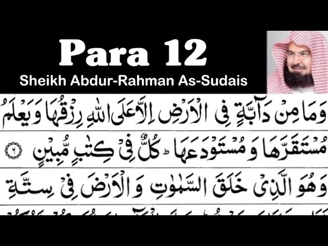Para 12 Full - Sheikh Abdur-Rahman As-Sudais With Arabic Text (HD) - Para 12 Sheikh Sudais class=