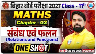 Class 11 Maths Chapter 2 Relations and Functions One Shot | संबंध एवं फलन | Bihar Board 2027 | RWA